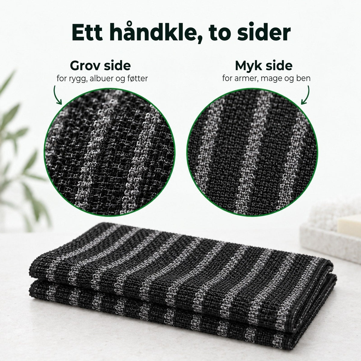 Nærbilde av håndkleets grove og myke side